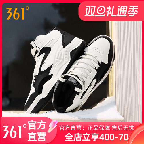361男鞋运动鞋2024冬季
