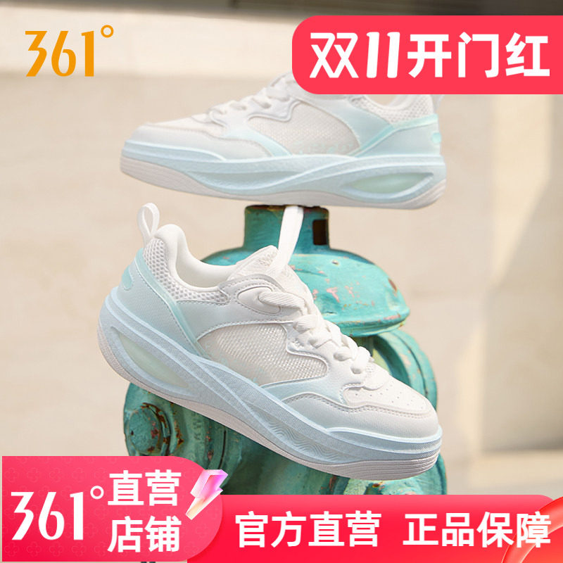 361行舟2女鞋运动鞋2026夏季透气新款厚底休闲鞋百搭小白鞋板鞋女