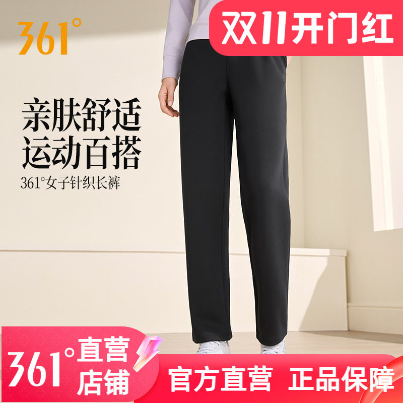 361运动裤女裤宽松直筒瑜伽跑步健身卫裤莱赛尔面料女士休闲长裤
