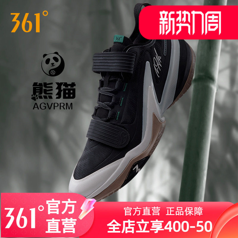 AG5PRM篮球鞋361度男鞋图片