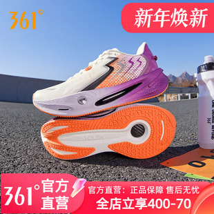 网面透气轻便男鞋 运动鞋 男女减震稳定跑鞋 361速湃Float2.0跑步鞋