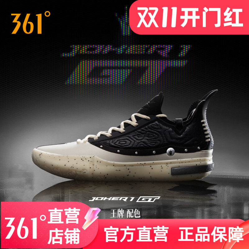 361Joker1 GT篮球鞋约基奇男鞋运动鞋2025春季实战耐磨男训练球鞋