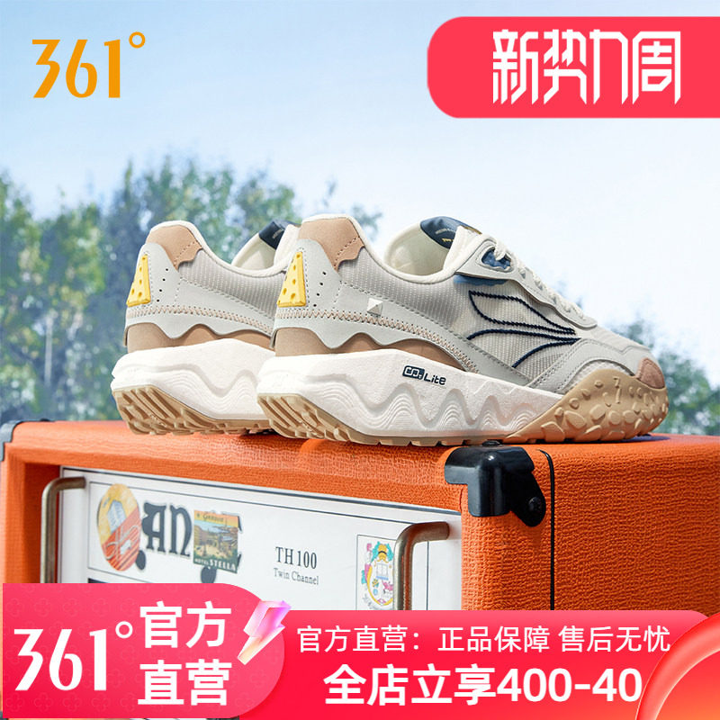 361酥饼2老爹鞋休闲鞋男女2026年春季新款时尚网面厚底百搭运动鞋