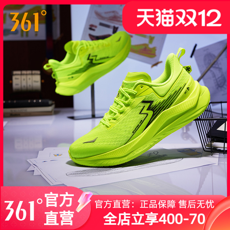 启航361男鞋运动鞋竞训跑步鞋