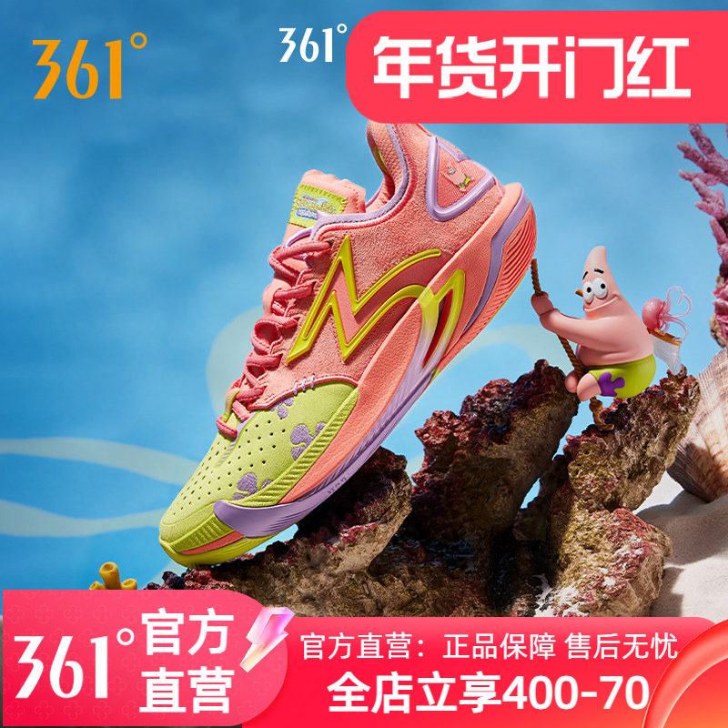 361BIG3 6.0 pro篮球鞋男鞋夏季专业实战低帮防滑耐磨缓震运动鞋