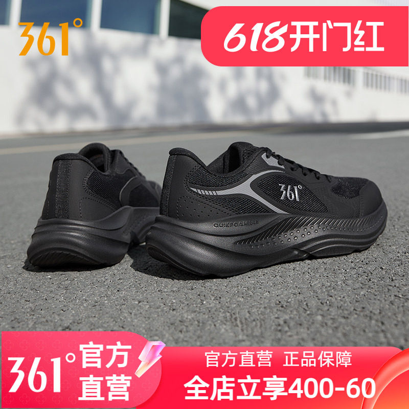 361星跃男鞋跑步鞋秋季新款网面防滑男士运动鞋轻便鞋子减震跑鞋