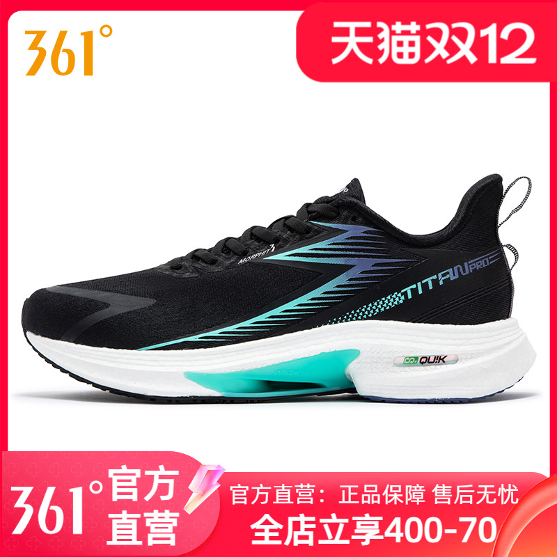 361泰坦2PRO跑步鞋男女夏季网面透气男款运动鞋跑鞋专业缓震男鞋