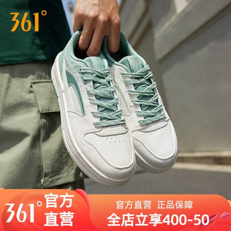 361男鞋女运动鞋2025秋冬新款厚底防滑鞋子休闲鞋百搭板鞋小白鞋