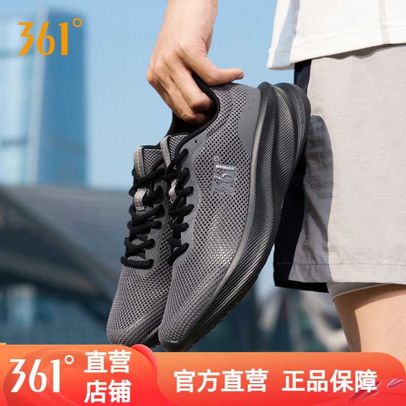 361男鞋运动鞋跑步鞋网面透气