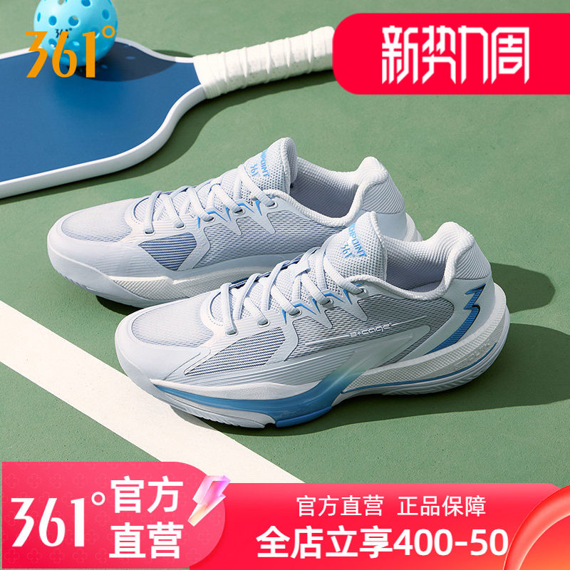 361赛点男女 匹克球鞋成人青少年训练比赛羽毛球鞋缓震透气运动鞋