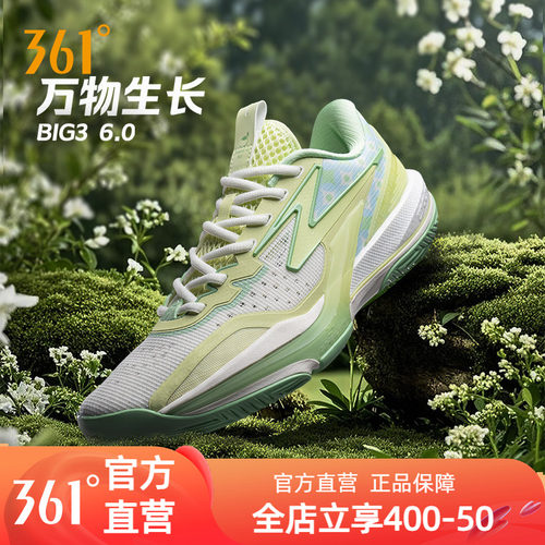 361big36.0篮球鞋运动鞋夏季