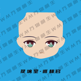 原神 提纳里 须弥 GSC粘土人水贴ob11水贴脸 水贴眼成品脸 巡林官