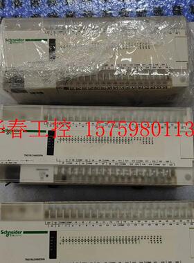 议价 Schneider系列,TM218LDA60DRN,三台,二