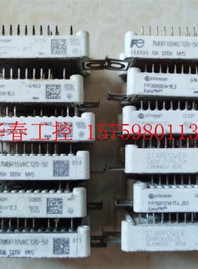 议价 FP10R12W1T4  FP15R12W1T4  7MBR