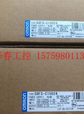 议价 全新开关电源 S8FS-C15024实物图!数量2个!