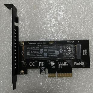 议价 M2固态硬盘NVME转PCIE转接卡主板X1接口扩展M.2转