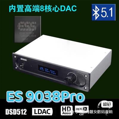 议价 全新伟良 SU3B 解码器 ES 9038Pro DAC(标