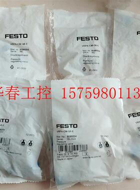 议价 全新原装FESTO减压阀 8086004 VRPA-C
