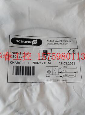 议价 IN 80/S-M8  0301478 SCHUNK