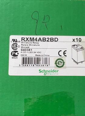 议价 RXM4AB2BD 全新原装15只,单价15,1只不包邮