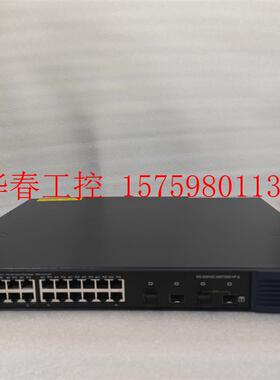 议价 RG-S2910C-24GT2XS-HP-E,千兆P