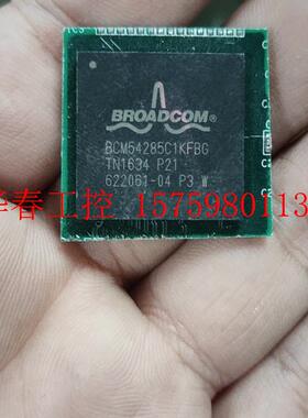 议价 BCM54285C1KFBG数量100多片,要的来