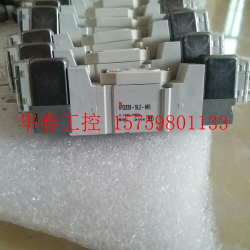 议价 电磁阀SY3220-5LZD-M5 C4 C6 DC2