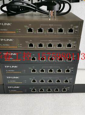 议价 - TL-R478G+千兆路由器