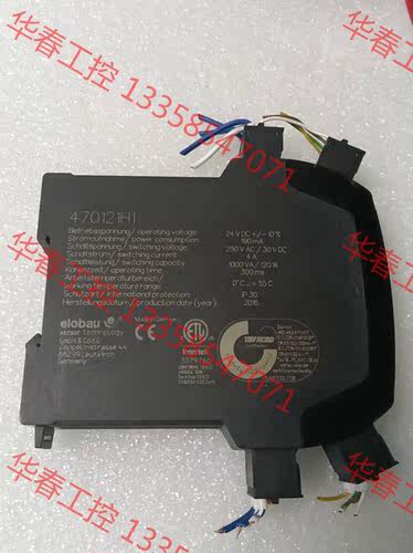 议价 爱乐宝安全模块    安全继电器    470121H1