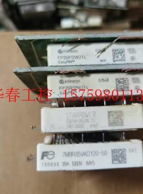 议价 7MBR35VKD120-50  FP35R12W1T4 原