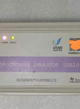 议价 Wintech闻亭TDS510-USB仿真器JTAG 开发工