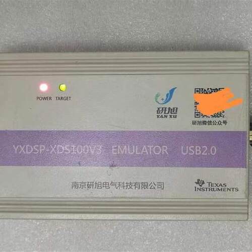 议价 Wintech闻亭TDS510-USB仿真器JTAG 开发工