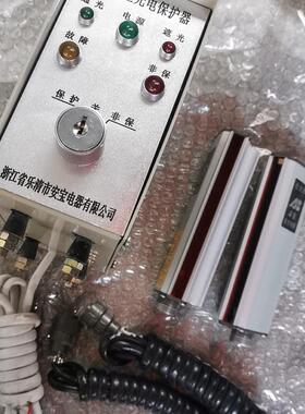 议价 清仓冲床安全保护器AB-08光电保护器 380V如图没钥匙了