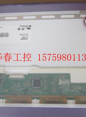 议价 液晶屏LB104S01-TL02 LB104S01-TL04