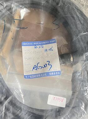 议价 X00C83409