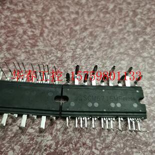 议价 SCM6716MF CM100DY-24A CM150DY-