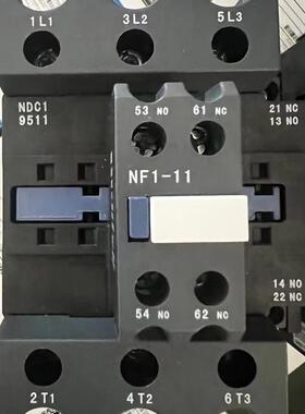 议价 良信交流接触器NDC1N-9511 220V 数量 8单价2