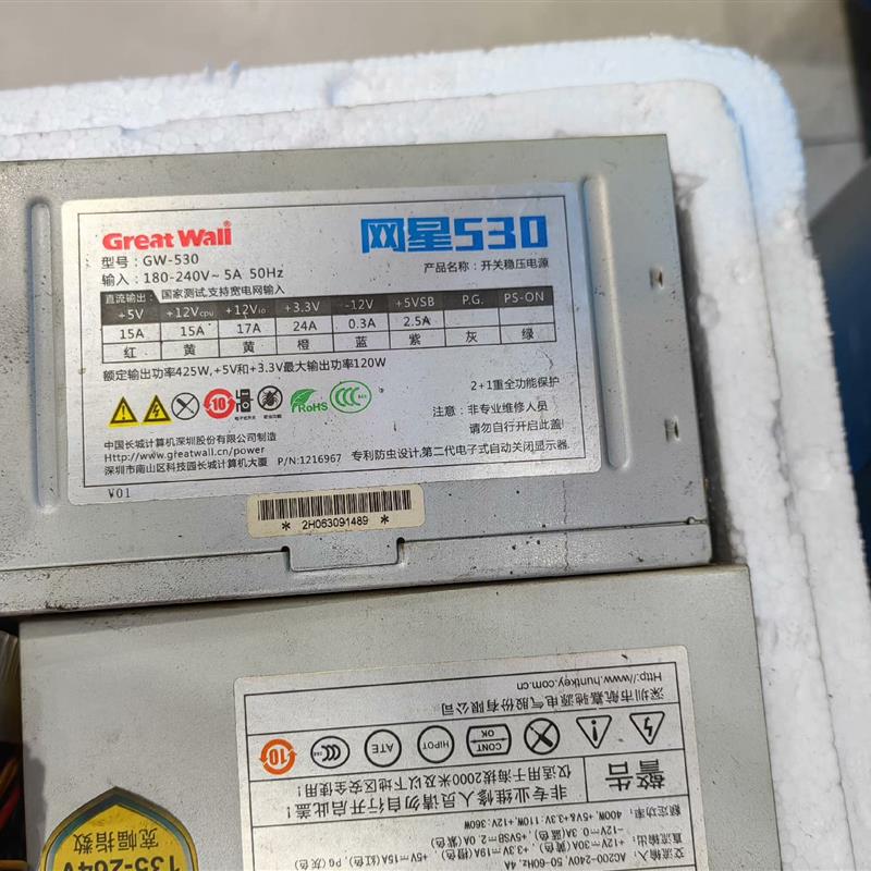 议价 长城/航嘉额定400w~425w电源