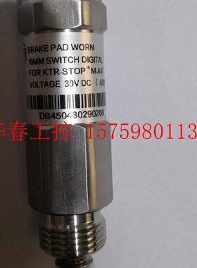 议价 磨损传感器KTAB3000  M-A-F  DB450430