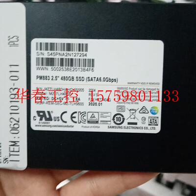 议价 480G SATA 2.5