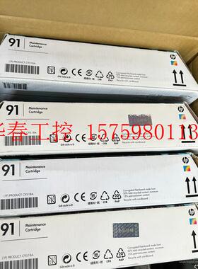 议价 91维护墨盒,z6100维护墨盒