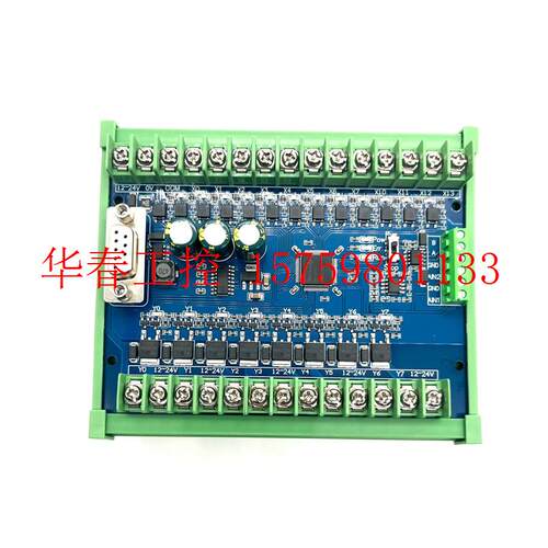 议价 国仿PLC FX2N 20MT