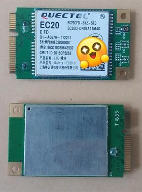 议价 EC20 Quectel  EC20CFD-512-ST