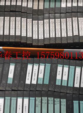 议价 模块 ET200S系列