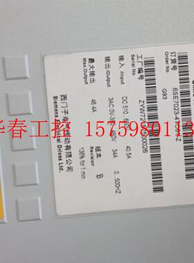 议价 Siemens 6se7023-4Tc61-Z,全新的
