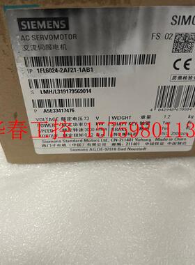 议价 V90电机 1FL6024-2AF21-1AB1,全新