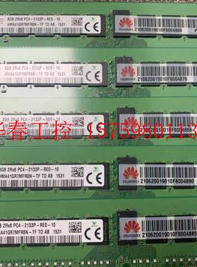 议价 SK 8g 2rx8 2133 ecc reg服务器内存条