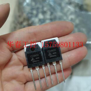 议价 CS28N50 场效应管晶体管 28A500V 散新库存货
