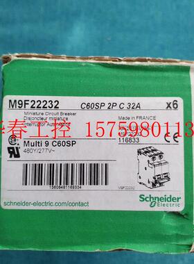 议价 M9F22232进口断路器C60SP 2P C32