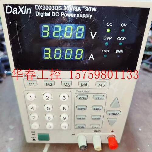 议价 DaXin  DX3003DS  30V/3A  90W